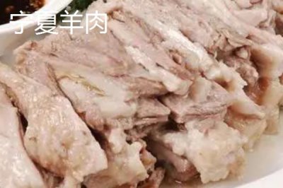 寧夏出名的特產(chǎn)，靈武長棗被批準(zhǔn)為中國國家地理標(biāo)志產(chǎn)品