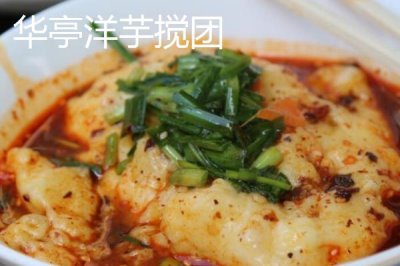 甘肅省民樂縣的特產(chǎn)，產(chǎn)出的蘋果梨具有中國一代梨王的美譽(yù)