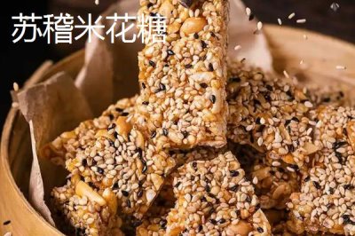 四川省樂山市的特產(chǎn)，有“海棠香國”的美譽(yù)