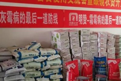 農(nóng)藥化肥的保質(zhì)期，農(nóng)藥的保質(zhì)期多為2年左右、化肥目前暫無明確規(guī)定的保質(zhì)期