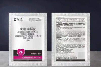 咪鮮胺可以防治什么病害，對水稻惡苗病、稻瘟病、小麥赤霉病等病害具有防效