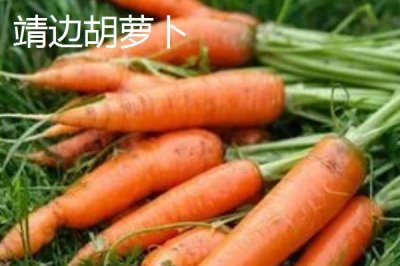 陜西靖邊縣的特產(chǎn)，靖邊馬鈴薯符合無公害甚至綠色食品標準