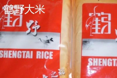 遼寧遼陽(yáng)市的特產(chǎn)，是中國(guó)有名的歷史文化古城