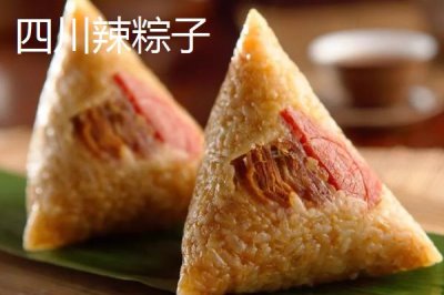 哪里的粽子好吃，有甜粽、咸粽之分
