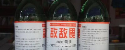 敵敵畏的特點(diǎn)及使用注意事項(xiàng)，對(duì)蜜蜂、瓢蟲(chóng)和食蚜虻有較強(qiáng)殺傷力