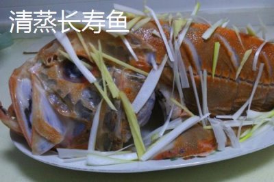 3斤以上長壽魚的價格，基本在100-150元一條