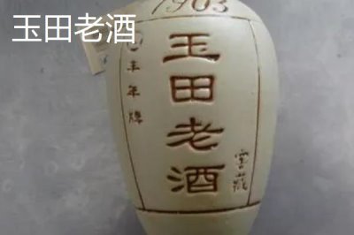 河北秦皇島有哪些特產(chǎn)，昌黎葡萄暢銷全國各地