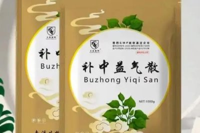 補(bǔ)中益氣散怎么喂牛，可拌料飼喂或用溫開(kāi)水灌服
