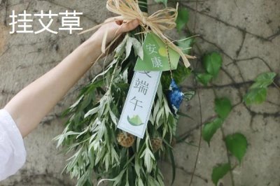 常見的端午節(jié)活動(dòng)，各地風(fēng)俗不一