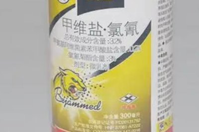 甲維鹽氯氰的特點(diǎn)，具有速效性快、殺蟲譜較廣、價(jià)格低等特點(diǎn)