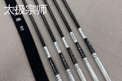4米5手竿的價(jià)格，常在200-500元左右浮動(dòng)
