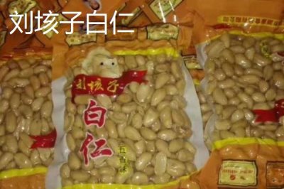 山東省臨清市的特產(chǎn)，臨清醬牛蹄、濟(jì)美醬菜、拖板豆腐均為傳統(tǒng)名吃
