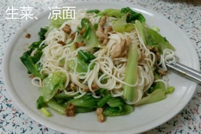 夏至吃哪些食物,推薦夏至蛋、熱面等