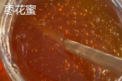 棗花蜜和柑橘蜜的區(qū)別，后者價格略貴一些