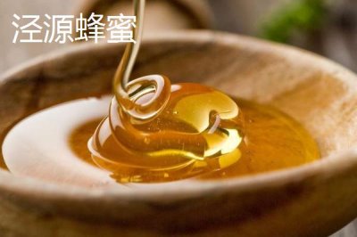 寧夏涇源縣的特產(chǎn)，涇源黃牛肉是全國(guó)農(nóng)產(chǎn)品地理標(biāo)志
