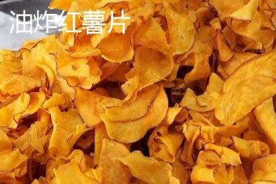 湖南韶山的特產(chǎn)，臘肉是當(dāng)?shù)貍鹘y(tǒng)名菜
