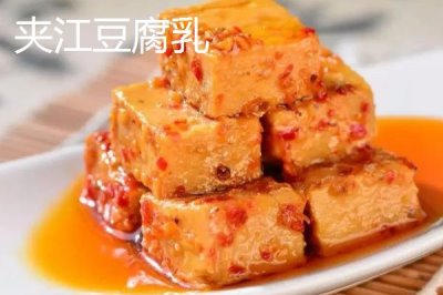 四川省樂山市的特產(chǎn)，有“海棠香國”的美譽(yù)