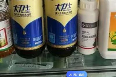 除草農(nóng)藥的品種,按作用可分為選擇性除草劑和滅生性除草劑