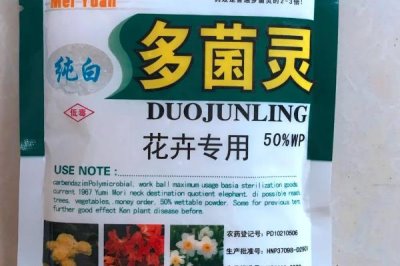 多菌靈可用于土壤嗎，多菌靈可用于土壤