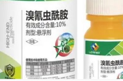 什么殺蟲劑比噻蟲嗪還好，呋蟲胺、溴氰蟲酰胺等效果好