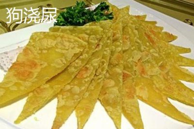 青海省格爾木市的特產(chǎn)，包括枸杞、釀皮、唐古拉牦牛等種類