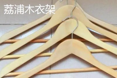 廣西省荔浦市的特產(chǎn)，荔浦馬蹄久負盛名
