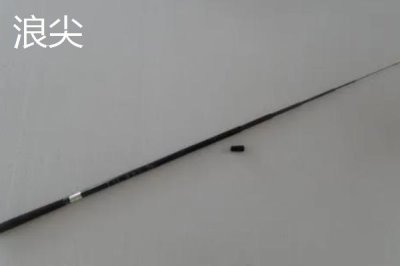 4米5手竿的價(jià)格，常在200-500元左右浮動(dòng)