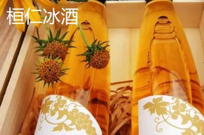 遼寧省桓仁滿族自治縣的特產(chǎn)，包括桓仁山參、桓仁大米、桓仁冰酒等種類
