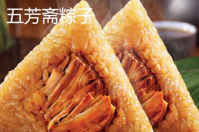 我國有名的粽子是在哪里產(chǎn)出，儋州粽子極具特色