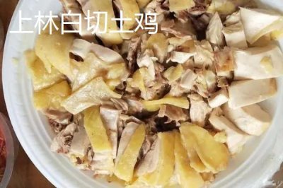 廣西上林縣的特產(chǎn)，清水黑山羊是不得不嘗的特色美食