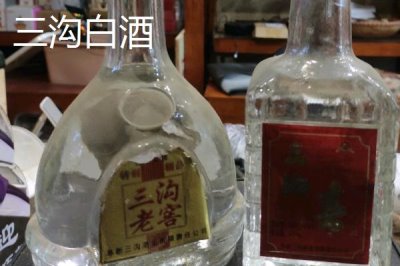 遼寧省桓仁滿族自治縣的特產(chǎn)，包括桓仁山參、桓仁大米、桓仁冰酒等種類