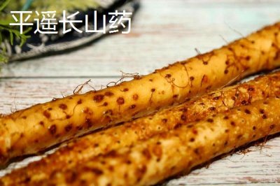 山西平遙縣的特產(chǎn)，平遙酥梨為國家農(nóng)業(yè)部地理標(biāo)志產(chǎn)品