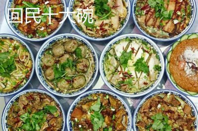 寧夏涇源縣的特產(chǎn)，涇源黃牛肉是全國(guó)農(nóng)產(chǎn)品地理標(biāo)志