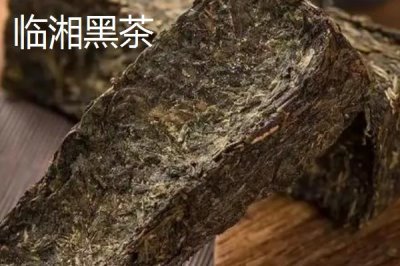 湖南臨湘的土特產(chǎn)，包括龍窖腐乳、龍窖醬菜、臨湘黑茶等種類