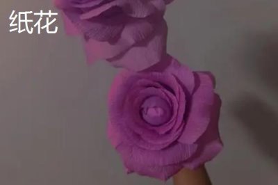 河北雄縣的特產(chǎn)，紙花產(chǎn)品暢銷全國(guó)各地