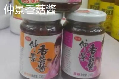 河南省駐馬店市的特產(chǎn)，包括平輿白芝麻、正陽三黃雞、正陽花生等種類