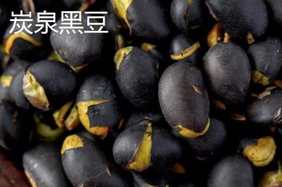 吉林省伊通滿族自治縣的特產(chǎn)，伊通大米在國內(nèi)具有較高的知名度