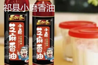 山西省祁縣的特產(chǎn)，祁縣酥梨譽(yù)為果中一絕