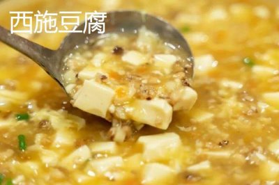 浙江省諸暨市的特產(chǎn)，同山燒被譽為“江南小茅臺”