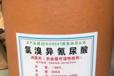 氯溴異氰尿酸的特性，混配性廣、可防治復(fù)合型病害