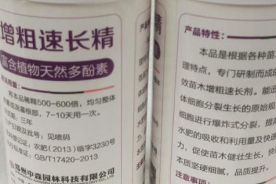植物生長(zhǎng)激素的類型，公認(rèn)種類包括5個(gè)