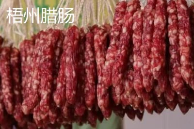 廣西梧州市的特產(chǎn)，上湯河粉是梧州的特色美食