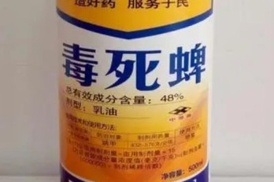 蚧殼蟲(chóng)專(zhuān)用農(nóng)藥，常用吡丙醚、螺蟲(chóng)乙酯和毒死蜱