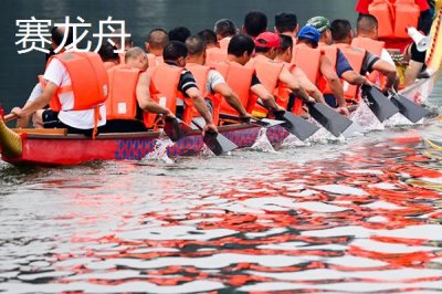 常見的端午節(jié)活動(dòng)，各地風(fēng)俗不一
