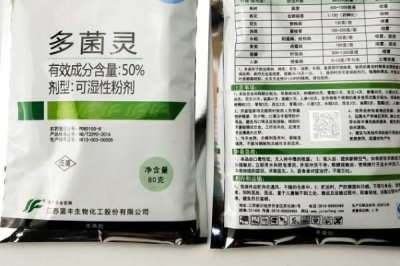 多菌靈可用于土壤嗎，多菌靈可用于土壤