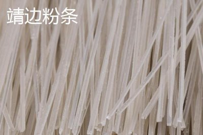 陜西靖邊縣的特產(chǎn)，靖邊馬鈴薯符合無公害甚至綠色食品標準