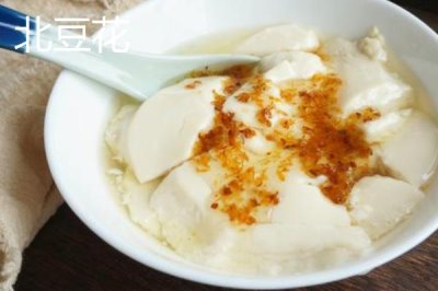 南北豆花的區(qū)別，北方以咸口為主南方以甜口為主