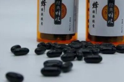 蜂膠膠囊的價格，不同品牌的售價各不相同