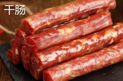 黑龍江佳木斯市的特產(chǎn)，包括力佳風(fēng)干腸、抱馬子茶葉筒等種類
