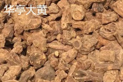 甘肅省民樂縣的特產(chǎn)，產(chǎn)出的蘋果梨具有中國一代梨王的美譽(yù)